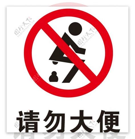 拉屎20 .